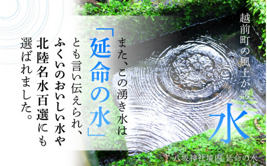 日本酒 福井の地酒「飛鳥井」本醸造 1.8L 五百万石 精米歩合60%【日本酒】 [e19-a007]