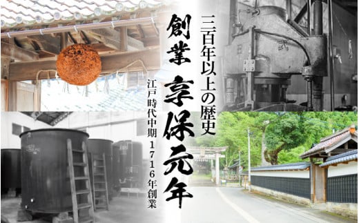 定期便 ≪計4回お届け≫お楽しみ 越前の地酒 四季の日本酒飲み比べ 蔵元よりお届け 計720ml × 8本 江戸時代より創業 飛鳥井（あすかい）のお酒 [e19-e002]