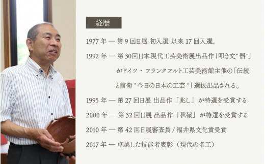 【越前焼】窯元めぐり 3枚組 そば鉢編【プレート さら 皿 蕎麦 多様はち 個性的 食器 ギフト うつわ  電子レンジ 食洗機 陶芸作家 工芸品  陶器 】 [e25-c005]