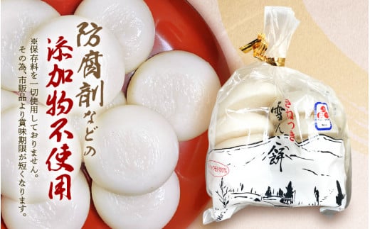 雪んこ餅 丸もち 杵つき 計1.4kg（70g × 20個）国産【雑煮 御馳走 添加物不使用 少量 食べきり】 [e26-a009]