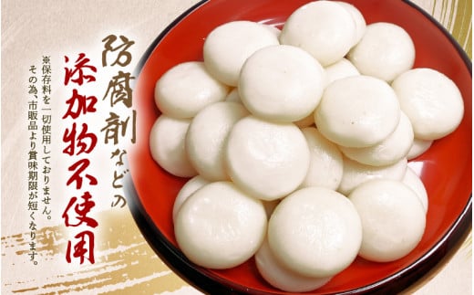 雪んこ餅 杵つき餅 丸小もち 計600g（30g × 20個 ）小さいサイズ餅 国産【雑煮 ぜんざい 年末年始 御馳走 添加物不使用 少量 小分け】 [e26-a010]