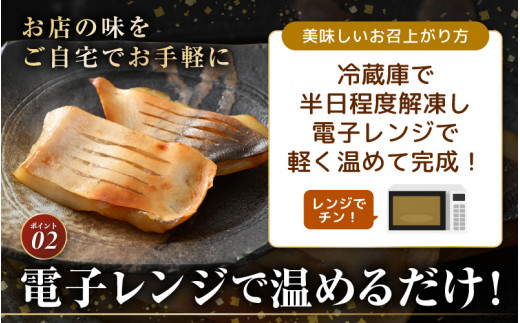 温めるだけ！職人が作る味噌漬け骨なし焼魚 計約350g 3種7切セット【冷凍 鰆 甘鯛 マナガツオ 便利 個包装 お惣菜 魚 ほねなし 高級魚 レンジ 温め 自宅用 焼き魚 レンジで20秒 電子レンジ 時短 調理 真空パック さわら たい まながつお お取り寄せ 惣菜】 [e29-b001]