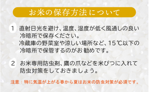 令和7年産 コシヒカリ 5kg 福井県産【白米】【お米 こめ 米 コメ 精米 こしひかり 5キロ 人気品種】 [e30-a102]