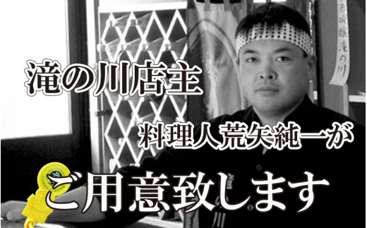越前がに「極落ち」 × 1杯 桐箱入り！越前の至宝 最高ランクのプレミアム越前がに【雄 ズワイガニ ずわいがに 姿 生 ボイル 冷蔵 福井県】【3月発送分】【生でお届け】希望日指定可 備考欄に希望日をご記入ください [e37-x012【】03a]