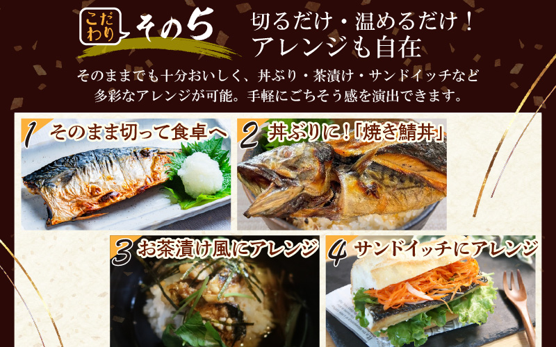 【先行予約】【福井県名物】丸焼き鯖 1本 職人の焼きで香ばしくジューシー 【2026年5月下旬頃より順次発送】【さば 焼き魚 焼き サバ 丸焼き 惣菜 半夏生 はんげしょう 酒の肴 郷土料理】 [e38-a004]