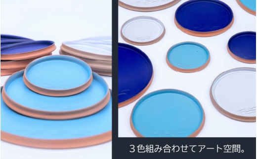 越前焼 プレート「大地と海」3色9点セット（水色・群青・白）【 食洗器 電子レンジ 対応 】 [e40-k001]