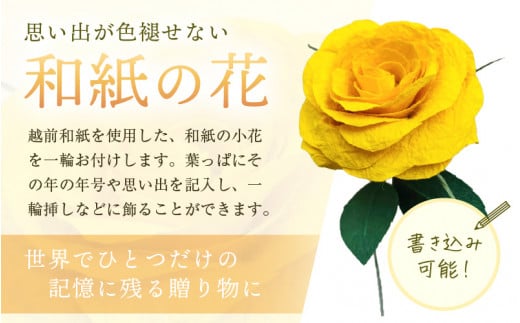 【先行予約】父の日 そのまま飾れる 花 ギフト フラワーアレンジメント 【2026年6月発送】生花 感謝を伝える メッセージ カード付・付属にて越前和紙 小花一輪付【福井県 花 華 おしゃれ プレゼント ギフト 父の日  手軽 メッセージカード】 [e51-a007]