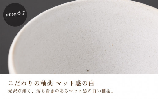 【越前焼】カフェオレカップ 青海波（せいがいは）柄 1個 青踏舎【マグ コップ 食器 ホワイト 白 電子レンジ 食洗器 伝統工芸士 ギフト うつわ SDGs 工芸品 伝統工芸士】 [e61-a002]