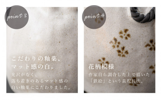 【ふるさと納税】【越前焼】花入れ 子ねこ 巾着 1個 踏青舎【花器 花瓶 猫 ホワイト 白 アニマル 小物 ギフト SDGs 工芸品 伝統工芸士 】 [e61-a004]