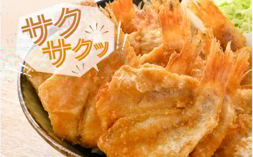 揚げるだけ ! のどぐろ唐揚げ500g（15～20枚）開き骨取り・粉打ち済 バラ凍結 冷凍【海産物 海鮮 さかな 魚 アカムツ 魚介類  惣菜 弁当おかず 唐揚げおつまみ お取り寄せ 簡単調理】 [e15-a028]