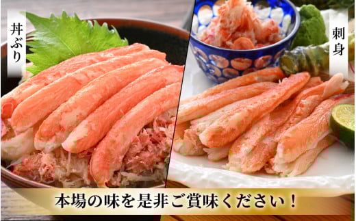 お試し！ボイル越前産 ずわい蟹のむき身 200g（200g×1P）【海鮮 むき身 棒身 蟹 カニ ズワイカニ雄 ずわい蟹 ズワイガニ かに 小分け 個包装 おかず 惣菜 冷凍食品 送料無料】 [e15-a064]