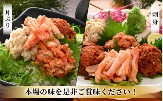 日本海の幸！ボイル せいこがに（越前がに）のむき身 計600g（200g × 3P）【海鮮 むき身 蟹 カニ ズワイカニメス セコガニ かに ゆでカニ 足身 卵 小分け 個包装 おかず 惣菜 冷凍食品 送料無料】 [e15-b011]