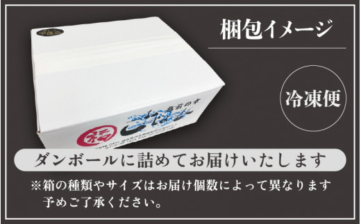 たっぷり せいこがに（越前がに） 甲羅盛り × 18パック 福井の網元漁師「福丸」が厳選！【ずわいがに 雌】【せいこ蟹 セイコガニ セコガニ カニ むき身 お取り寄せ グルメ】 [e15-h002]