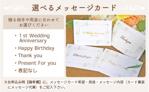 お花 お楽しみ 季節のフラワーアレンジメント 生花【福井県 花 おしゃれ プレゼント ギフト 母の日 父の日 敬老の日】 [e51-a003]