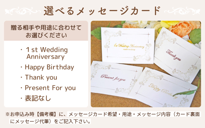 【先行予約】敬老の日限定 そのまま飾れる フラワーアレンジメント 生花【2026年9月18日～9月21日発送】感謝を大切な人に メッセージカード付・越前和紙 小花一輪付【ギフト 手軽 花 華 おしゃれ プレゼント 敬老の日 シルバー 花瓶いらず 水替え無 】 [e51-a011]