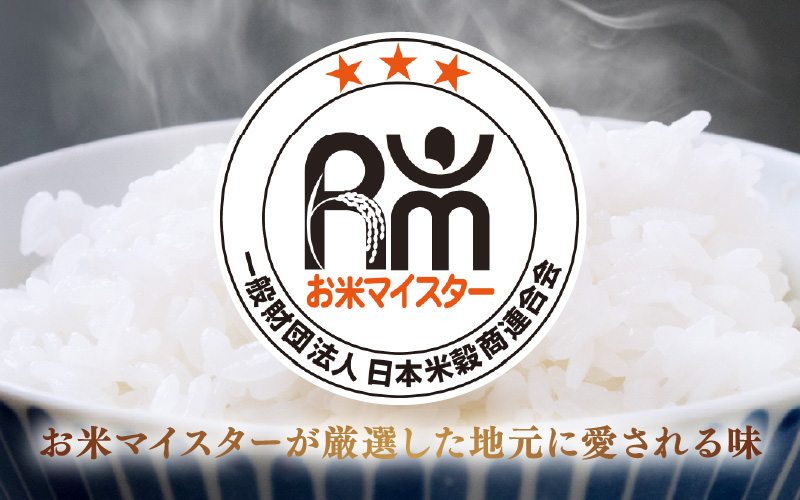 令和7年産 新米 米 10kg（5kg×2袋）精米 コシヒカリ 福井県産《14日以内に出荷予定》【白米 5キロ 10キロ こしひかり お米 人気品種 産地直送 新生活 kome】 [e66-b002]