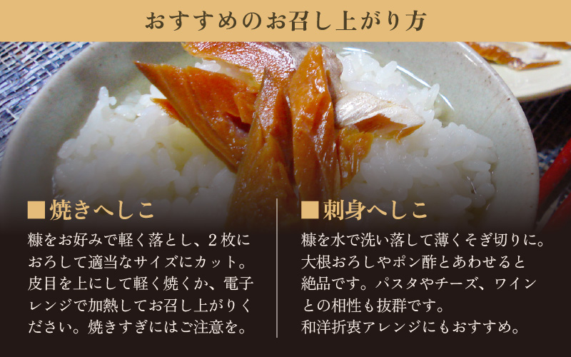 「発酵グルメ食べ比べ」糠さば＆糠いか（各1袋）へしこセット【国産いか 魚 海鮮 魚介類 つまみ イカ するめいか サバ 鯖 ぬか漬け 発酵食品 詰合せ バーベキュー 和食 洋食】 [e80-a009]