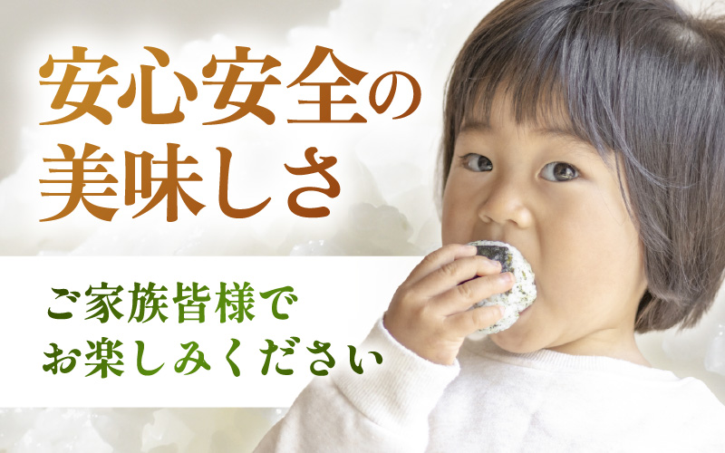 【期間限定】 定期便 ≪3ヶ月連続お届け≫【令和7年産 】特別栽培米コシヒカリ5kg × 3回（合計15kg）【白米】 無農薬米 福井県認証区分1取得 越前町【5キロ お米 コメ 農薬化学肥料不使用 送料無料】 [e81-f002_01]
