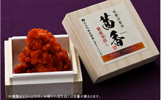 越前汐うに 【茜香（せんか）】 熟成室出し 18g [e56-c002]