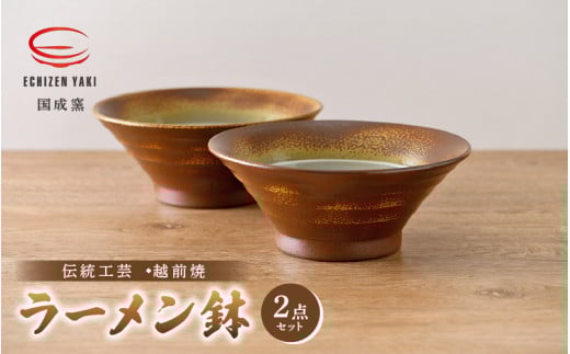 菓子鉢　　越前焼　増永ふじ作 菓子鉢 越前焼 増永ふじ作 鉢 - 越前焼.com - 日本六古窯 越前