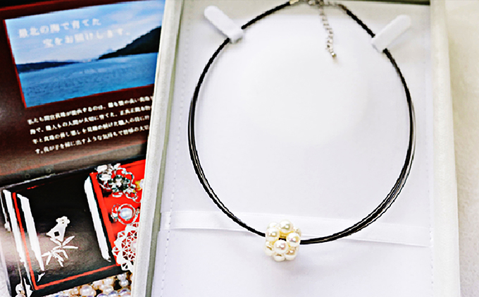 若狭パール 艶々あこや真珠 編み込みボールペンダントL