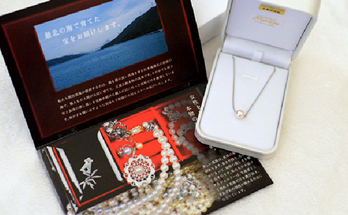 若狭パール 艶々あこや真珠　至宝の7mm一粒ペンダント C