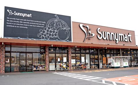 きのこの森 きのこクリームコロッケ