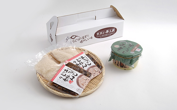 ふるさとの味 夢きのこごはんセットと米こうじみそ