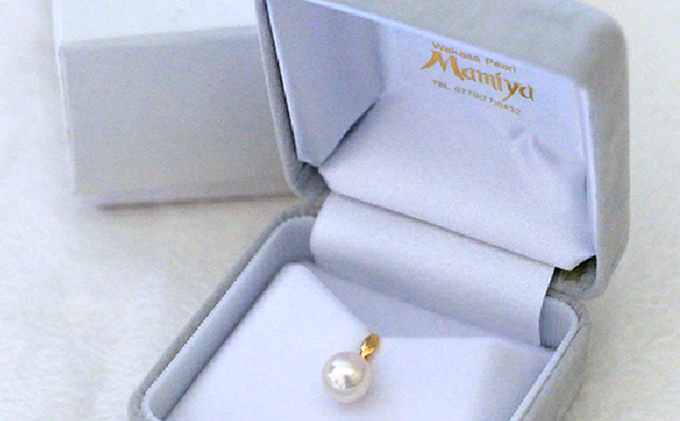 若狭パール艶々あこや真珠至宝の大珠8mm K18ペンダントトップ E
