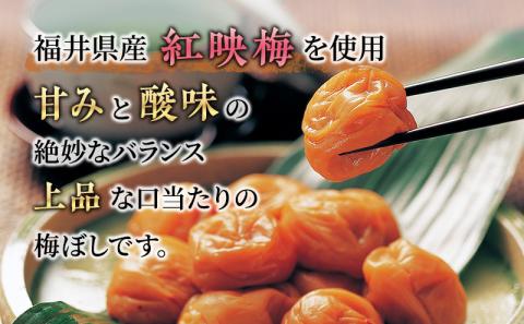 はちみつ福梅ぼし　530g