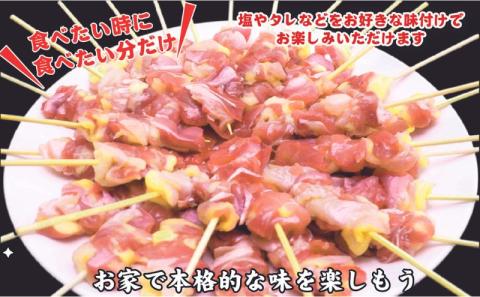 【国産･生冷凍】焼き鳥親もも串30本（1本約20g）
