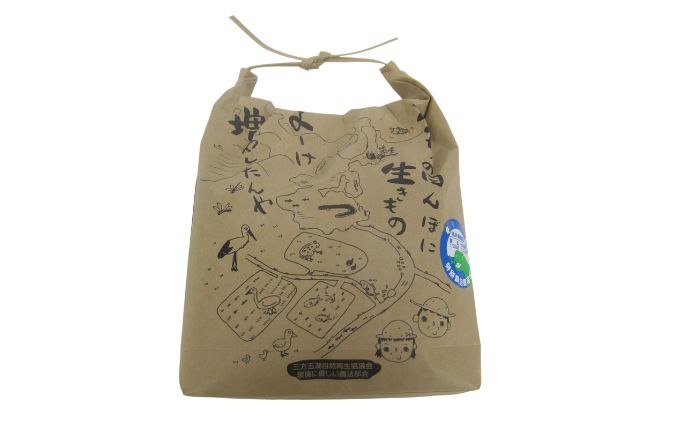 【先行予約】ふくむすめ2kg（令和7年度産）もちもち感のある低アミロース米　特別栽培米　若狭・天狗山農園 お米 人気 もち米 食感 農薬 化学肥料