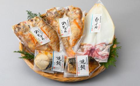 焼魚真空パック8種セット(焼魚三昧 福)[髙島屋選定品］