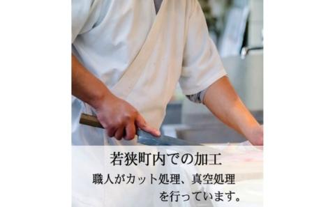 塩さば切り身 約80g×8切れ 真空パック入 魚貝類 加工食品 冷凍 焼くだけ 簡単調理 朝食 朝ごはん お弁当 夕飯 おかず つまみ お酒のあて 鯖の切り身