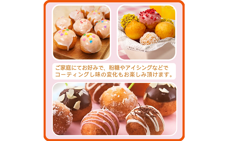 越前若狭食宝庫のドーナツボール梨入り　20個/約580g