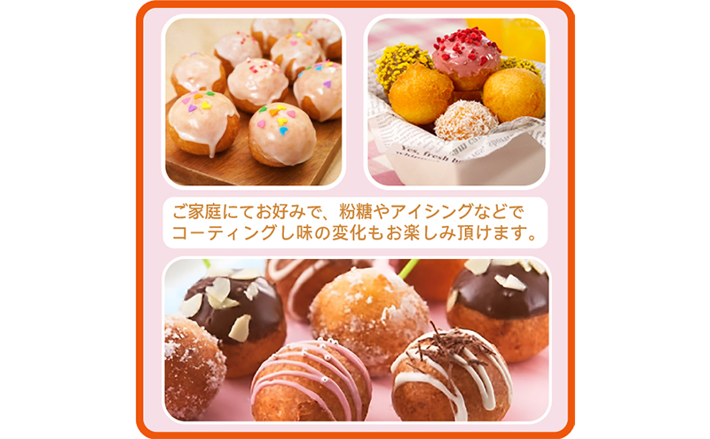 越前若狭食宝庫のもっちりドーナツボール梨入り　20個/約580g