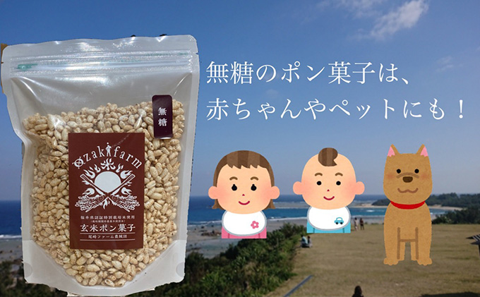 赤ちゃんやペットも食べられる！贈り物にもピッタリ！若
