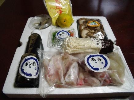 若狭ふぐ 鍋セット 3～4人前 とらふぐ 鍋 セット 詰め合わせ ふぐ鍋 フグ鍋 河豚鍋 冬の鍋 鍋料理 トラフグ 魚 お魚 魚介 魚介類 海鮮 海鮮セット 福井 福井県 若狭町