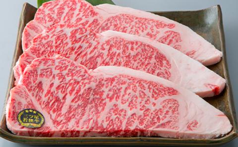 【祝北陸新幹線延伸】3ヶ月連続お届け　三ツ星若狭牛 満喫コース1［高島屋選定品］