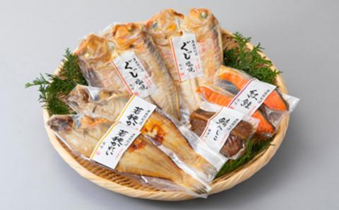 焼魚真空パック8種セット(焼魚三昧 福)[髙島屋選定品］