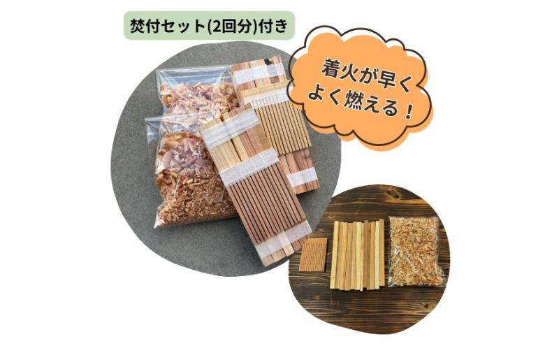 針葉樹　小割薪と焚付セット　キャンプにおすすめ 焚火 セット アウトドア