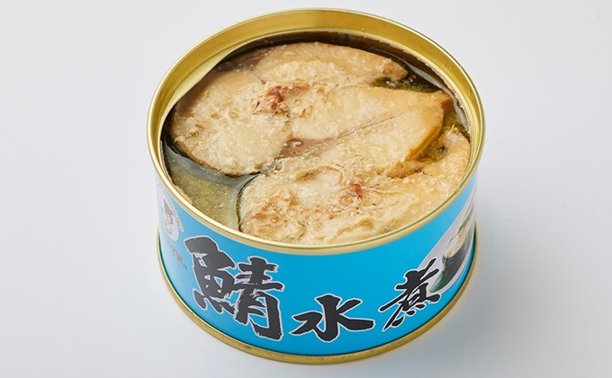 【3ヶ月連続お届け】若狭の鯖缶12缶セット（水煮） 加工食品 魚の加工品 鯖の缶詰 水煮缶 鯖の水煮 鯖の水煮缶 つまみ 調理 食材 魚の缶詰 お魚 食品 ストック 塩味 ノルウェー産 ノルウェー産鯖 DHA 便利 手軽 酒のあて