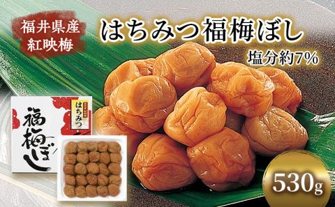 はちみつ福梅ぼし　530g