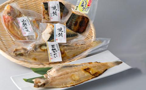 焼魚真空パック5種セット(焼魚三昧 優)[髙島屋選定品］