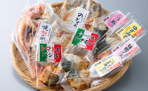 焼魚真空パック8種セット(焼魚三昧 秀)[髙島屋選定品］