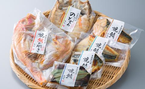 焼魚真空パック6種セット(焼魚三昧 幸)[髙島屋選定品］