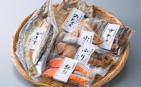 焼魚真空パック6種セット(焼魚三昧 快)[髙島屋選定品］