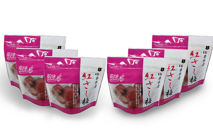 紅映梅のしそ漬け梅干し 6袋( すっぱい 甘くない梅干し)