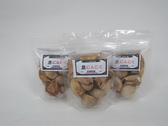 黒にんにく（80g）を3袋　若狭町産にんにく使用