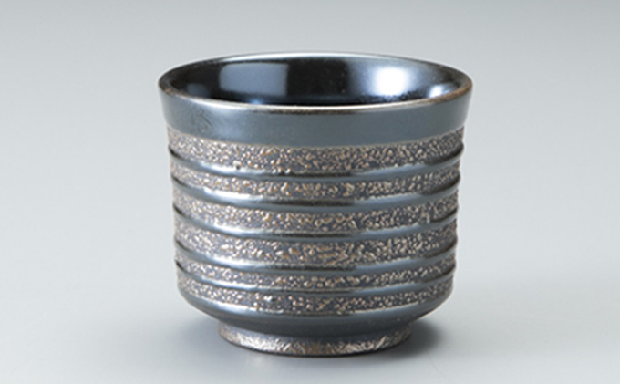 若狭鳳足焼 年縞シマシマぐい呑み[髙島屋選定品］